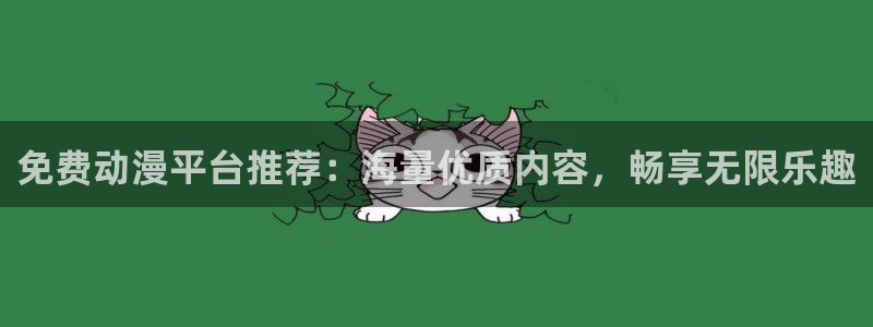 两个球球抖动视频抓球球动漫